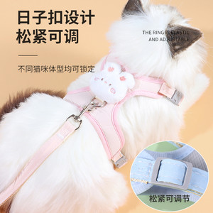 Cat traction rope for outdoor use special rope to prevent breaking free I-shaped internet celebrity adjust cat rope rabbit traction rope
