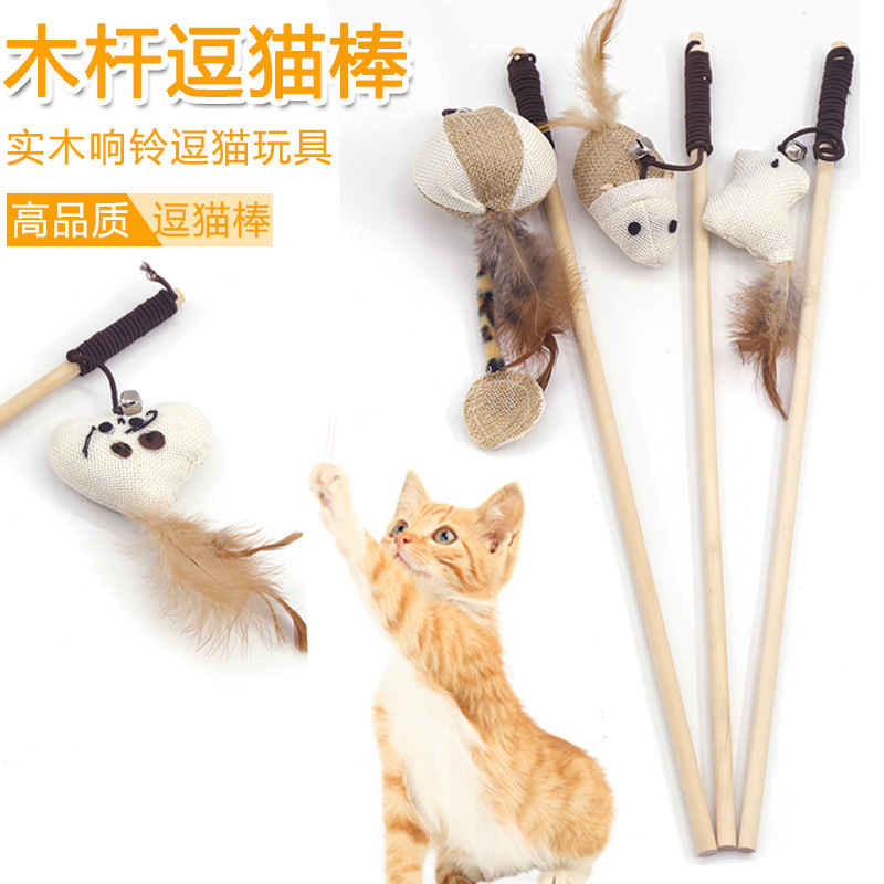 猫玩具麻布老鼠木杆逗猫棒手持互动羽毛自嗨
