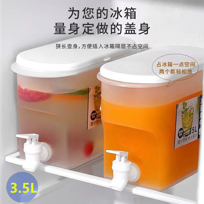 冷水壶带水龙头家用冰箱果茶大容量饮料桶冷饮桶凉水壶食品级冰水