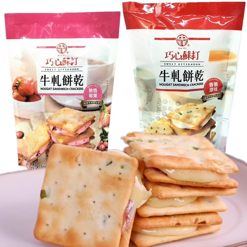 包邮台湾进口中祥巧心苏打牛轧夹心饼干香葱原味袋装145g-Taobao