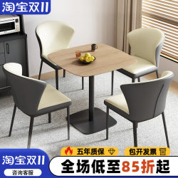 [Walnut Solid Wood Dining Table and Chair] Five-year Warranty