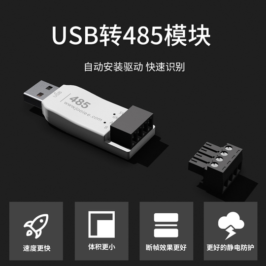 WCH CH343 USB to RS485 Industrial Module dengan Casing - Kecepatan ...