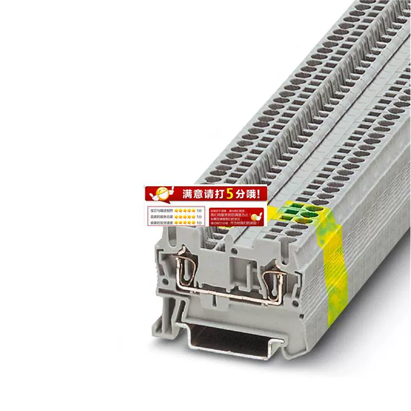 议价德国原装进口菲尼克斯直通式接线端子弹簧连接ST1.5 3031076-Taobao