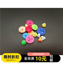 Audi Unlimited Racing High Speed Gear