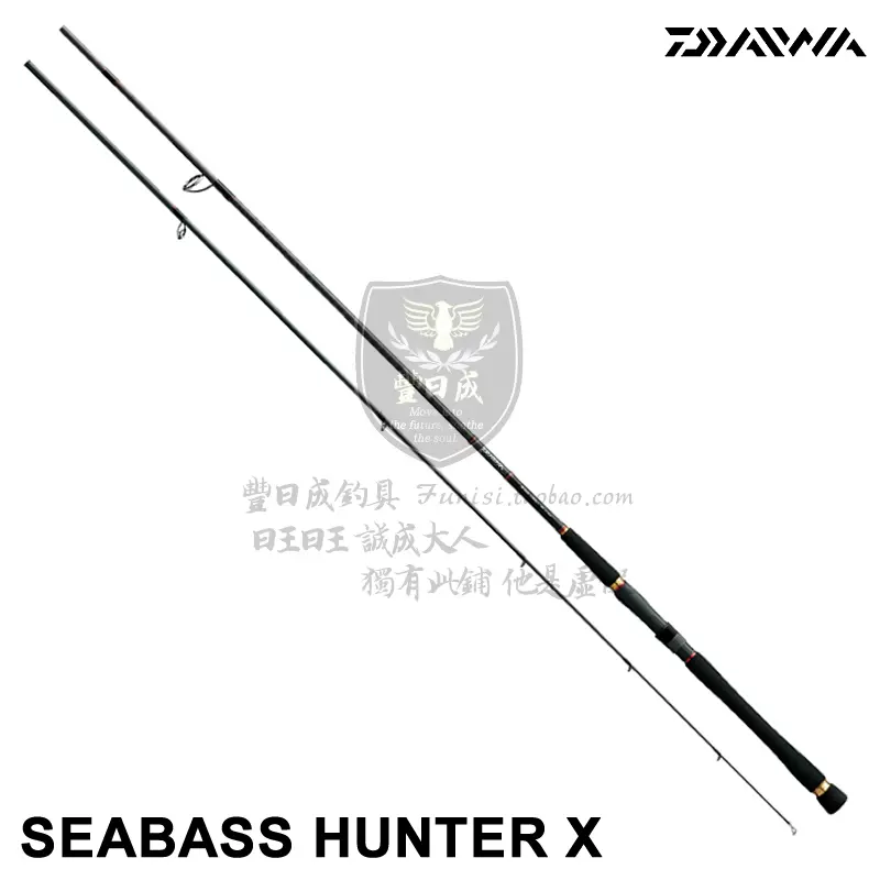 达亿瓦(Daiwa) SEABASS HUNTER X 鲈鱼海水路亚竿【丰日成钓具】-Taobao