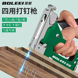 Manual Air Nail Gun, Staple Gun, Steel Nailer, Special Wire Duct Tool, Straight Nailer, Martin Household Woodworking Tool