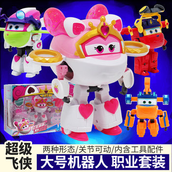 
Audi double diamond super flying hero Sasha Princess Professional Set Large Deformed Robot Children's Peripheral Toys