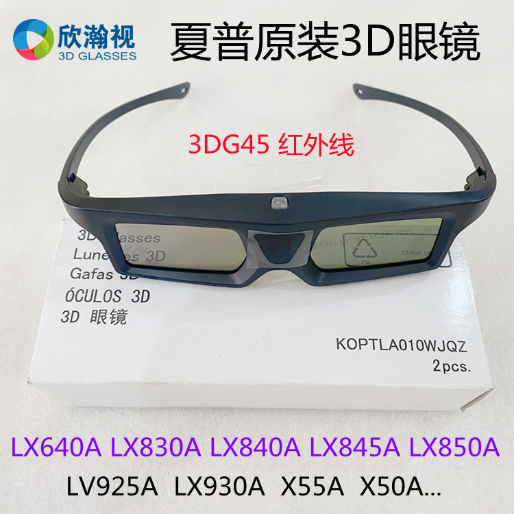   Ƽ  3DG45 ܼ 3D Ȱ LX640A | LX830A | LX840A-