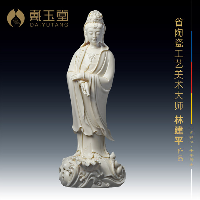 Dai Yutang Ceramics The Buddha statue of Master Lin Jianping for Home ...