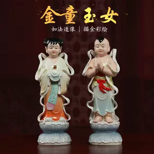 銅器 善財 童子 龍女 仏像一対 工芸品 美術品 置物