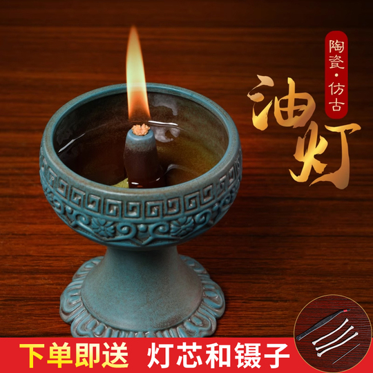 酥油灯佛灯长明灯供佛灯仿古灯座家用油灯