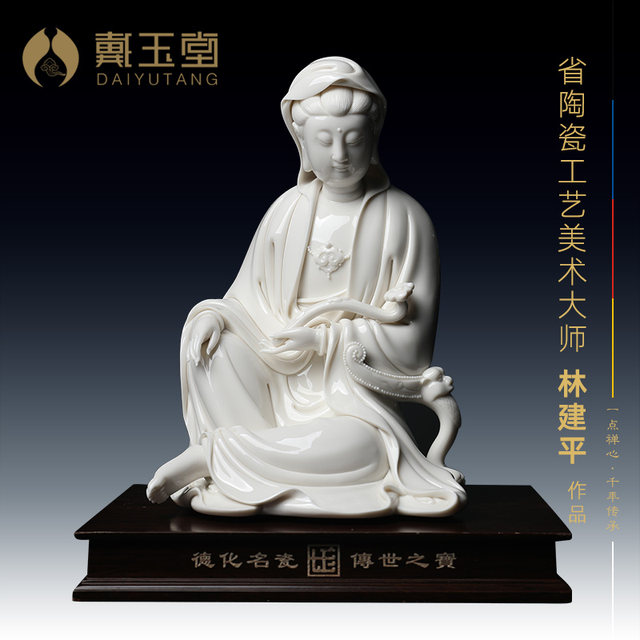 Dai Yutang Dehua white porcelain Provincial master Lin Jianping ...