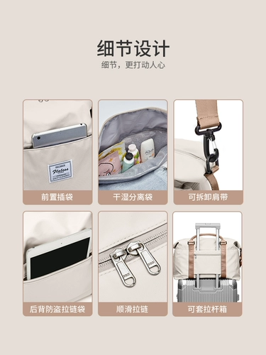 Портативная сумка для путешествий, вместительная и большая сумка через плечо, багажная универсальная сумка-органайзер