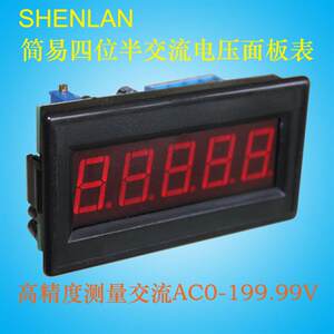 
Four and a half digit display AC voltmeter measuring AC110V 125 200V panel size 79*43 instrument