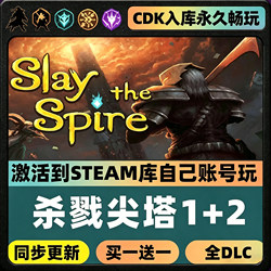 Slay the Spire 1+2 Steam Game Genuine Cdk Full Dlc Activation Code Added to the Library