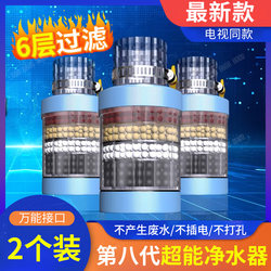 Super Powerful Water Purifier for Home Use, Direct Drinking from the Kitchen Faucet, Tap Water Filter, 2025 New Model, Official Flagship Store