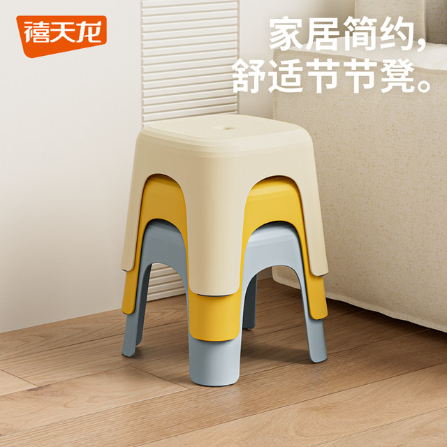 Xitianlong plastic small stool household bench square stool living room coffee table stool small chair bathroom non-slip low stool