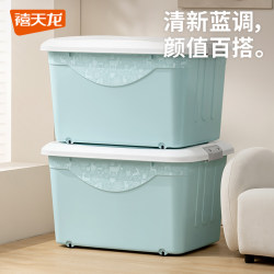 Xitianlong Storage Box Large Capacity Extra-Large Clothing Organizer Box for Home Use Quilt Toy Storage Blue Plastic Box