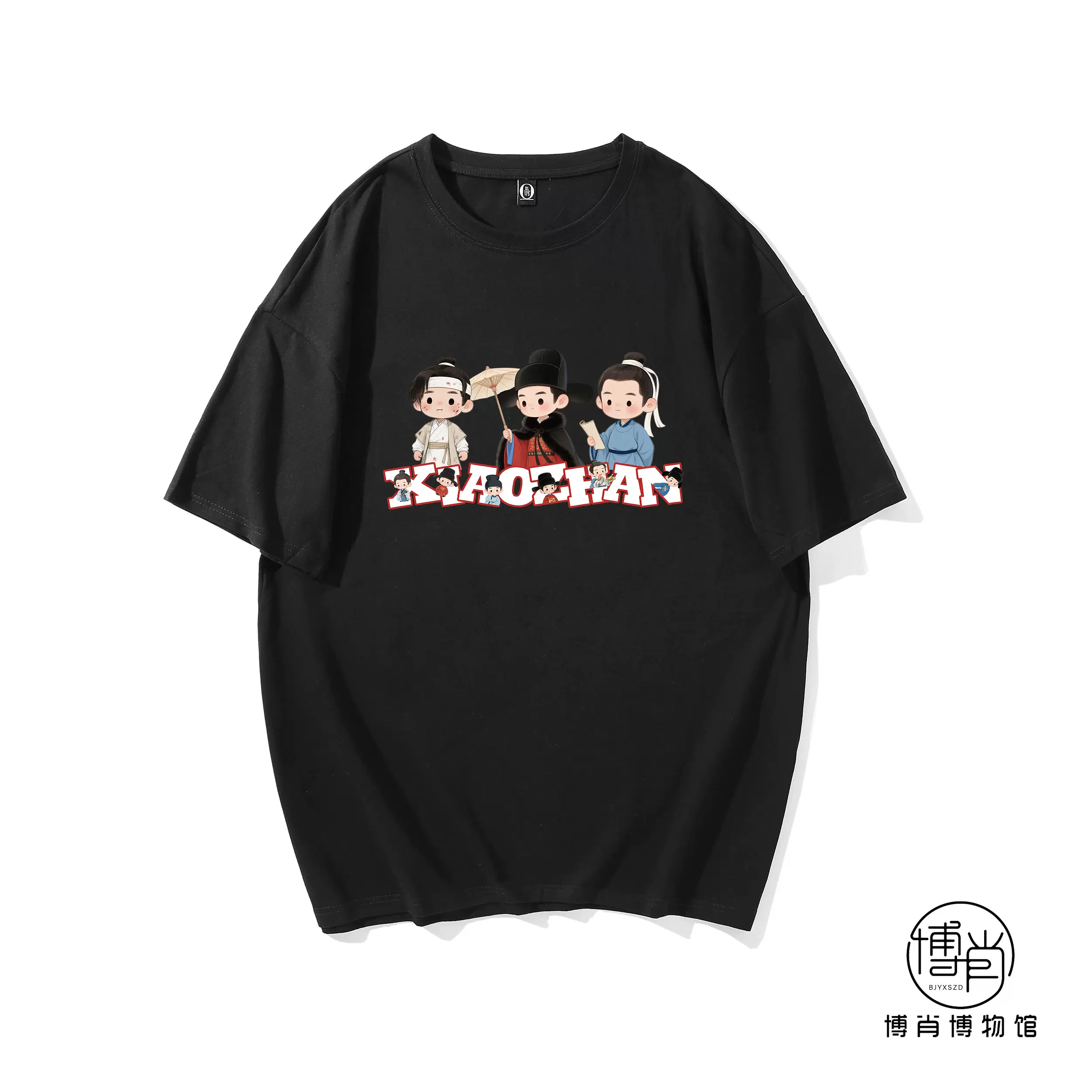 博君一肖周邊定製純棉短袖T恤應援衣服王一博肖戰心電圖愛心痣