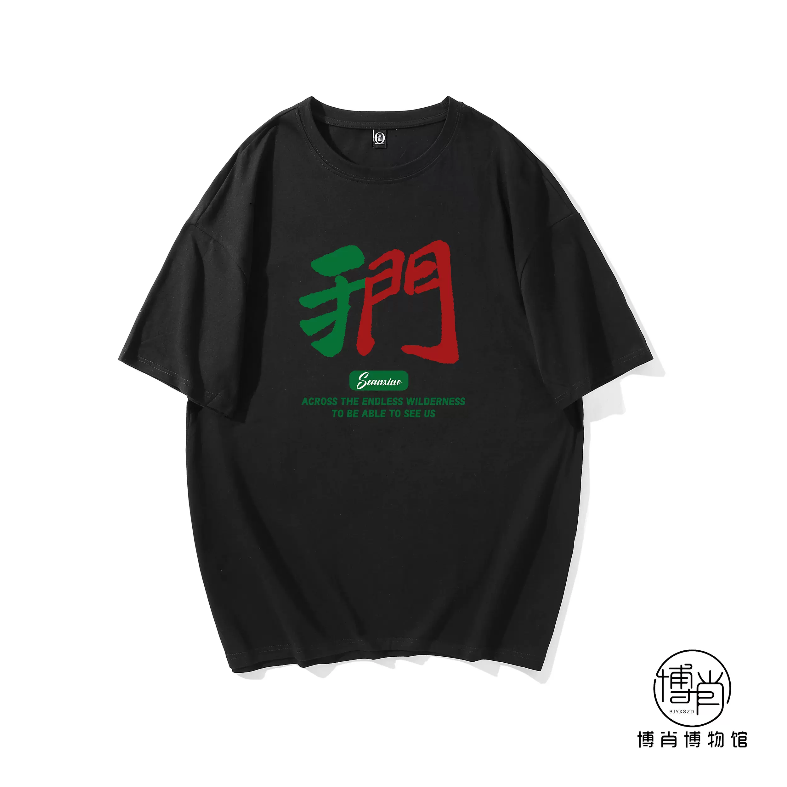 王一博 肖戦 博君一肖 デザイン Tシャツ 新作&スタジオ残量
