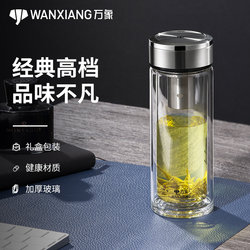 Vientiane Double-Layer Glass Cup Men's Tea Cup Office Gift Box Insulated Transparent Water Cup for Making Tea with Lid High-End Cup