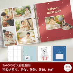 3456inch Large-Capacity DIY Fetal Hair Footprint Photo Album Self-Adhesive Laminated Children's Photo Album Record Book Baby Gift