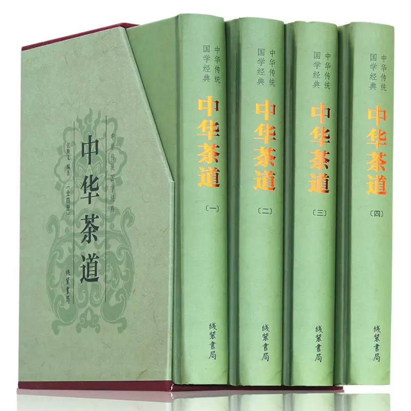 中国茶叶大辞典/ 中国轻工业出版社| 呱呱書店