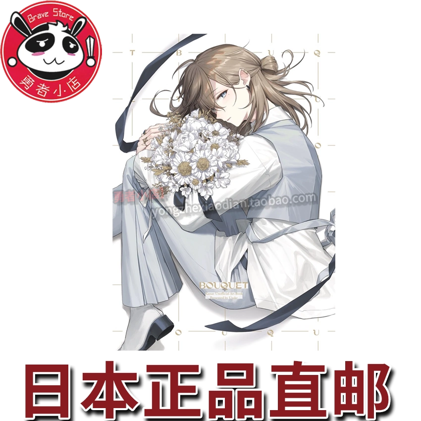 彩虹社叶BOUQUET U助100万订阅nijisanji vtuber-Taobao Singapore