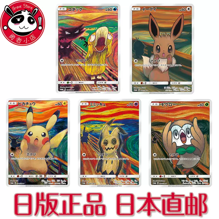 Pokémon, Yu-Gi-Oh! Trading Cards Riding High on Wave of Nostalgia