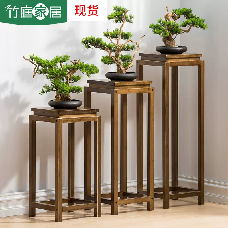 竹庭花臺置物架客廳落地式花架子陽臺實木黃金葛花盆 竹庭花臺置物架客廳落地式花架子陽臺實木黃金葛花盆