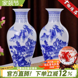 Jingdezhen Ceramic Vase, Antique-Style Blue and White Porcelain Flower Arrangement Vessel, New Chinese-Style Home Living Room Decoration, Tv Cabinet Ornament