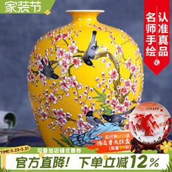 Jingdezhen Ceramic Vase Flower Arrangement Chinese-Style Home Living Room Entrance Decoration Tv Cabinet Porcelain Ornaments Wedding