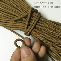 3mm Polyester 32-Strand Core-Spun Cord, Military Green Zipper Cord, Drawstring Cord, Backpack Cord, Factory Direct Sale 80m