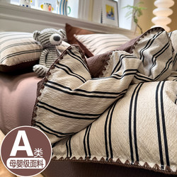 A Four-Piece Set for Boys, Pure Cotton, Double-Layer Gauze Bed Sheet, Duvet Cover, Fitted Sheet, Single Dormitory Bed Three-Piece Set