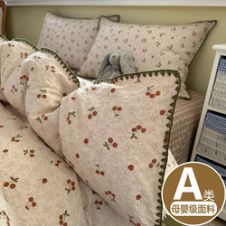 ins Wind Four-Piece Set Pure Cotton Double-Layer Gauze All-Cotton 2026 New Style Duvet Cover Bed Sheet Quilt Cover Student Dormitory Three-Piece Set 2