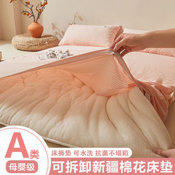 Cotton Mattress Soft Pad Bed Mattress Single Student Dormitory Bedding Base Mattress Pad Cotton Quilt Special Pad Quilt