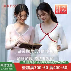Women's Velvet Self-heating Thermal Underwear With Chest Pads, Thickened Close-fitting Tops, Autumn Clothes, No Underwear Cotton Sweaters