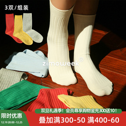 Fine Cotton Xinjiang Long-staple Cotton Autumn And Winter Socks Women's Mid-calf Socks Thick Natural Skin-friendly Sweat-absorbent And Durable 3 Pairs