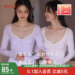German Velvet Self-heating Thermal Underwear With Chest Pad, Women's Printed Tops, Autumn Clothes And Long Trousers Set, V-neck Bottoming Shirt, Autumn And Winter