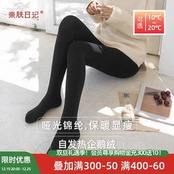 360d Autumn And Winter Single-layer Micro-pressure Striped Slimming Leggings For Women In Autumn And Winter Thin Matte Elastic