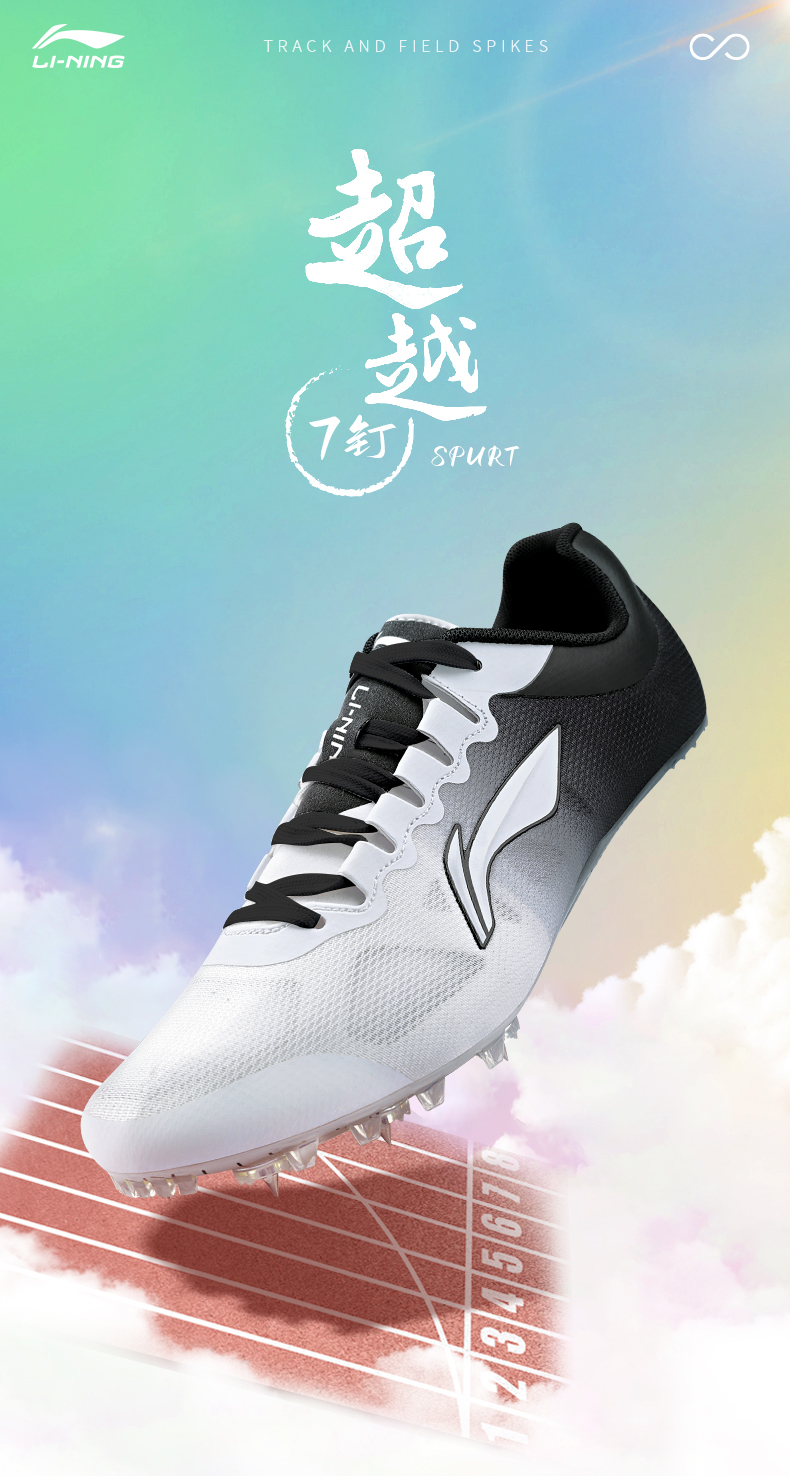 靴 longrope Lining Ljjo122-3 Spiked Shoes - Men's & Women's Track
