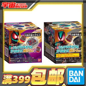 
Bandai DX Kamen Rider ZEZTZ Final Form Dream Capsule 02 03 Sets Ultimate Ten Holy Blades