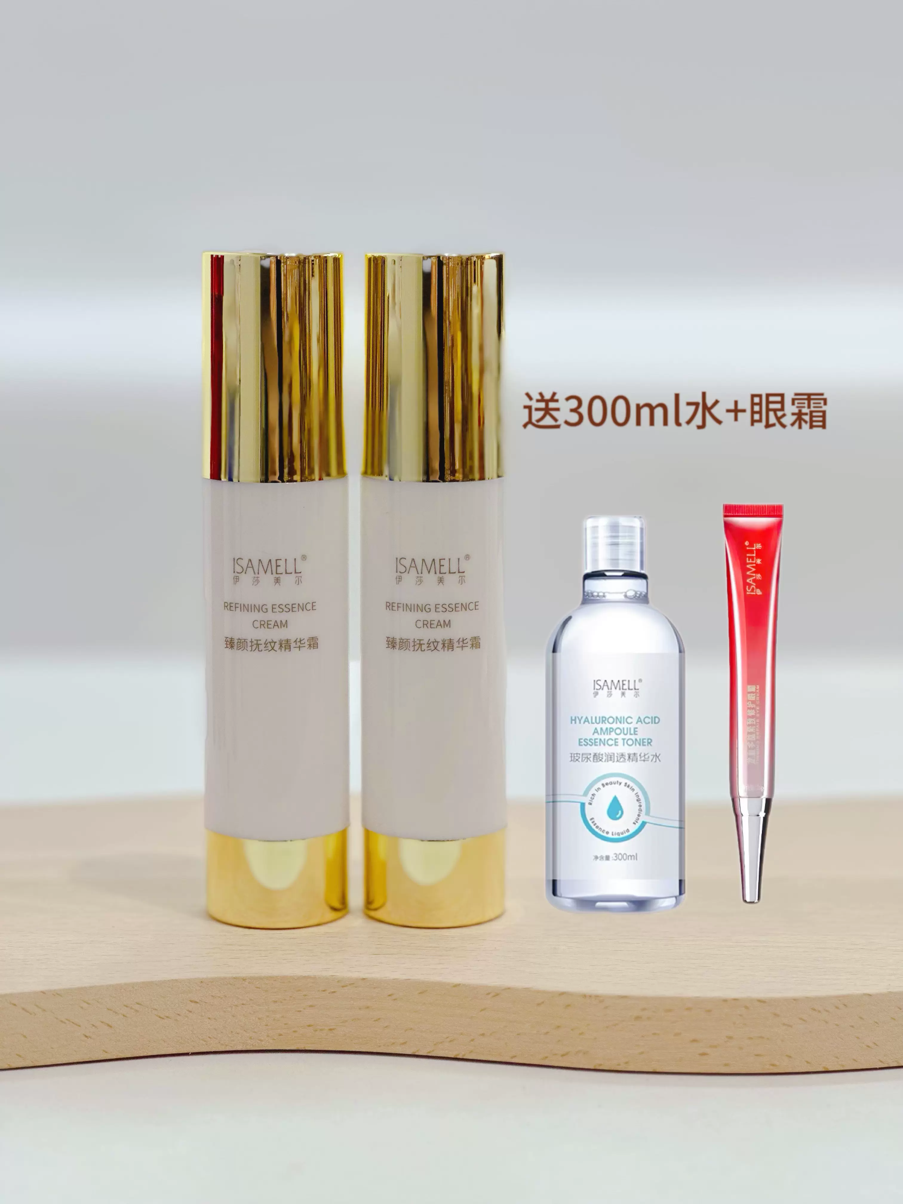 伊莎美尔臻颜扶纹精华霜50克原生物抗皱精华素平皱素淡化细纹抗衰