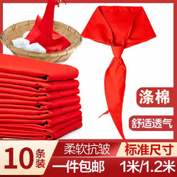Red Scarf for Elementary School Students, Universal Standard 1.12m School Children, Junior High School Students, Young Pioneers, Cotton-Polyester, Non-Fading, True Red Scarf, Wrinkle-Resistant, Student-Specific Team Emblem Badge