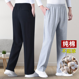 
Autumn and winter velvet pure cotton sweatpants men's loose large size sweatpants straight casual trousers elastic high waist pants
