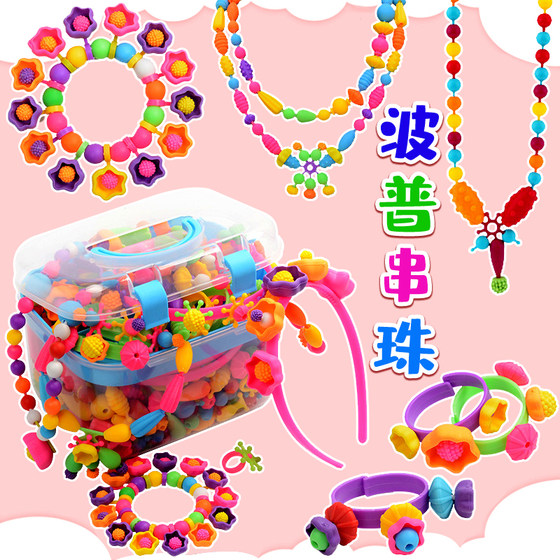 Children's ever-changing pop beaded educational toys creative handmade diy material necklace bracelet girl gift accessories