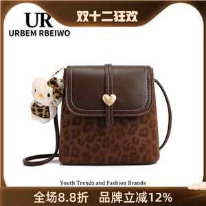 
UR bag women's retro leopard print Kitty Hello Kitty bucket bag Maillard brown mobile phone bag shoulder crossbody bag