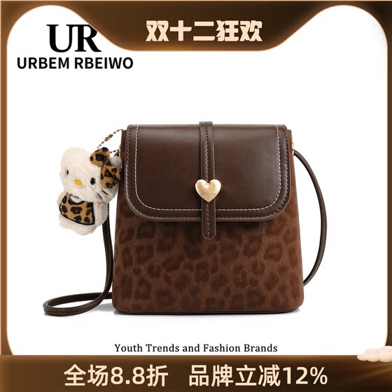 
UR bag women's retro leopard print Kitty Hello Kitty bucket bag Maillard brown mobile phone bag shoulder crossbody bag