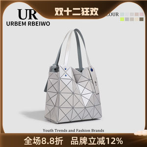 
UR bag women's 2025 summer Japanese geometric diamond bag sardine pattern matte single shoulder dish basket tote bag