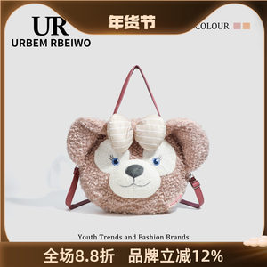 
UR bag for women, cute, fashionable and versatile, Shirley Rose backpack, big face bag, furry portable one-shoulder cross-body backpack